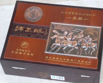 木制品酒包装盒